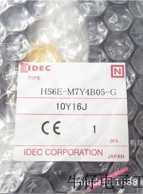 供应日本电磁安全开关HS6E-M7Y4B05-G全新原装日本进口