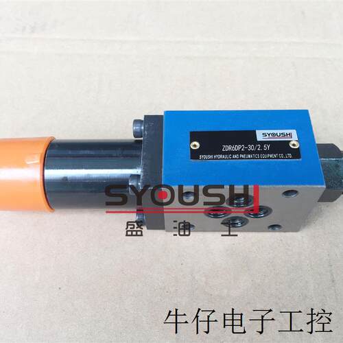 叠加式减压阀ZDR6DP2-4X/150YM ZDR6DP-2-30/210YM调压阀现货