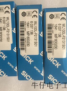 光电开关,WL100L-F2131S01