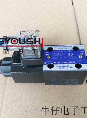 榆次油研电磁换向阀DSG-01-2B9B-D12-N1-50CS质保一年