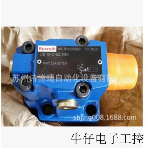 现货直销先导溢流阀DB10-1-50B/315   现货供应