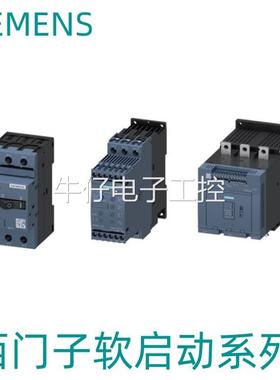 西门子3RV2011-1AA10，断路器，结构尺寸S00用于电机保护，现货议