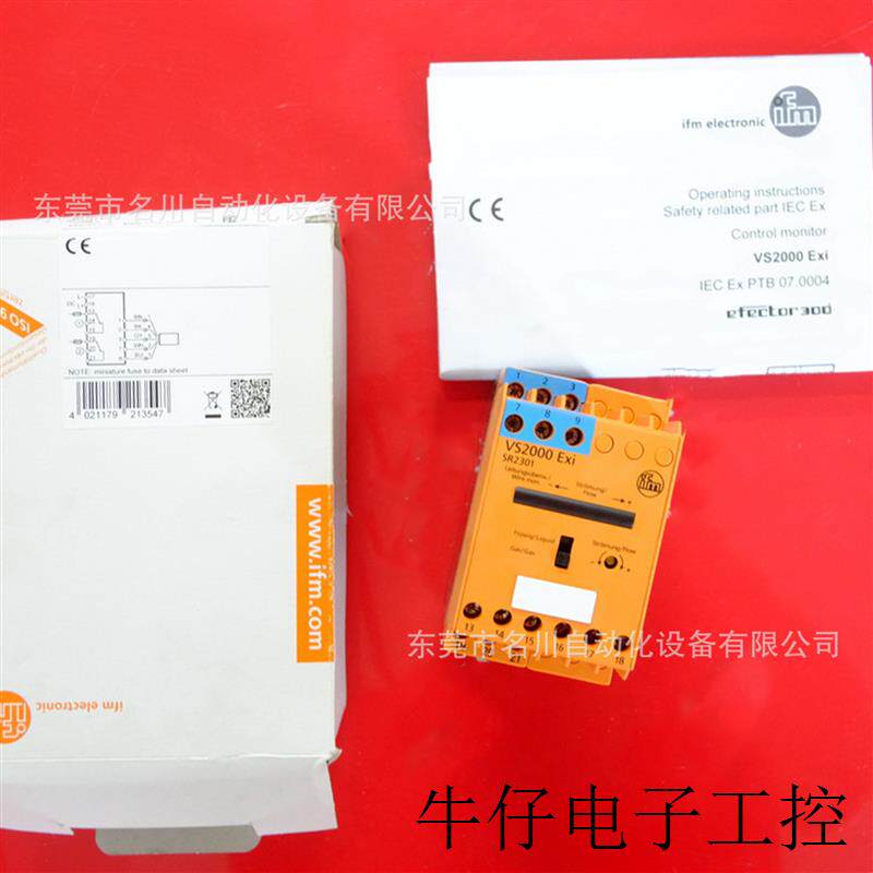 SR2301 流量传感器的控制显示器件  全新仪价出售