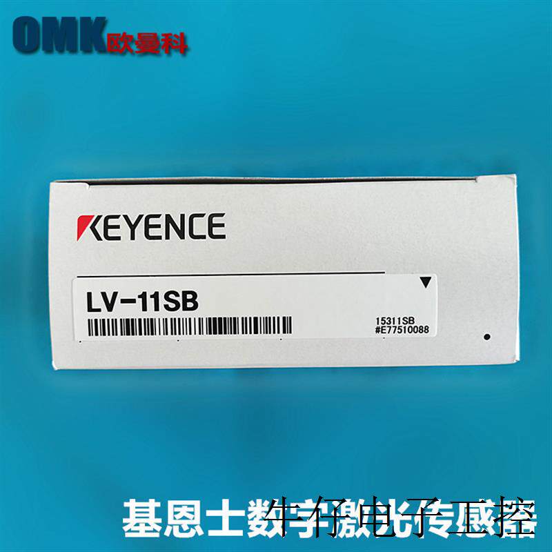 基恩士数字激光传感器LV-11SB/LV-11SAP/LV-11SBP放大器单元NPN