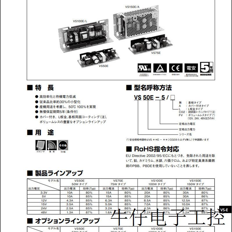 电源模块ZWS50BAF-12 ZWS150BAF-24/A ZWS75BAF-3 ZWS75BAF-48