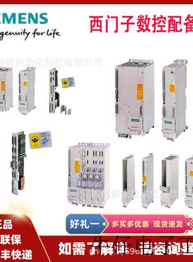 6SN1118-0DK23-0AA2 供应原装现货 6SN1118-0DK23-0AA2