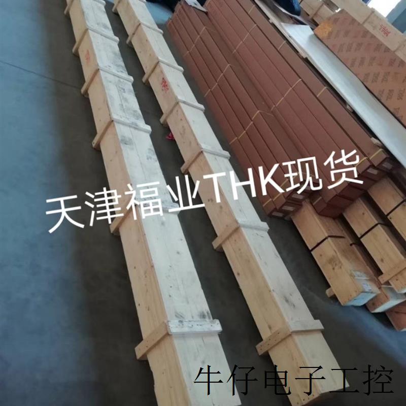 滑块直线轴承[SR 15TB/TBM/]x52W,24HX57LX41B,SSR15XTB1UU