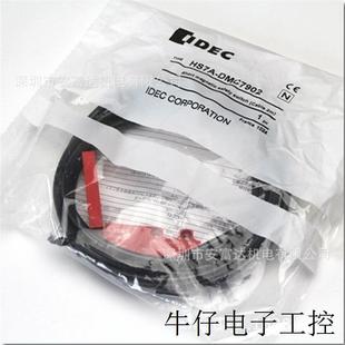 供应日本非接触式 安全开关HS7A DMC7902全新原装