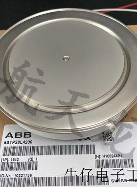 闸晶管可控硅5STP28L4200 5STP28L4000