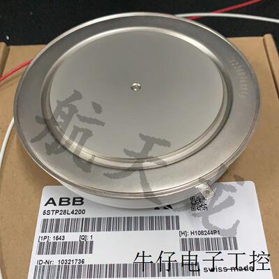 闸晶管可控硅5STP28L4200 5STP28L4000