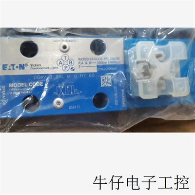 现货威格士VICKERS溢流阀DGMFN3YA2WB2W41