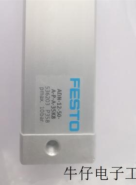 536203 ADN-12-50-A-P-A-35K8 原装正品FESTO气缸 假一罚十
