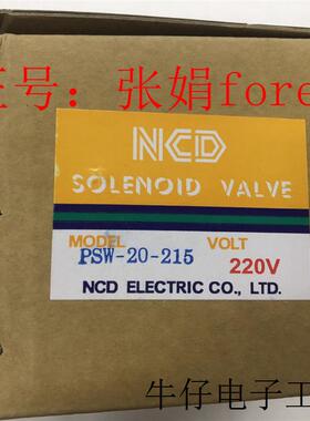 《原厂授权》台湾 原装全新 DAOW-8-27 220V