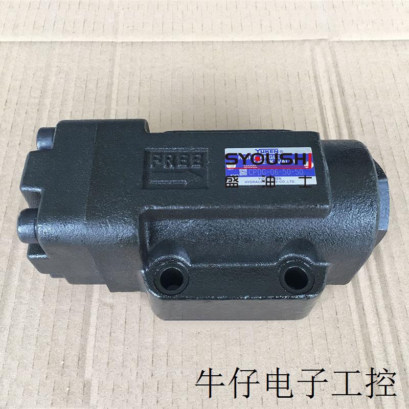榆次油研液控单向阀CPDG-06-35-50 CPDG-06-E-35-50质保一年