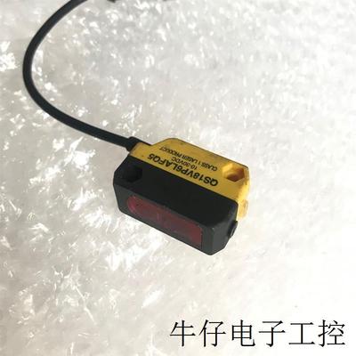 适用于光电传感器 QS18VP6LAFQ5