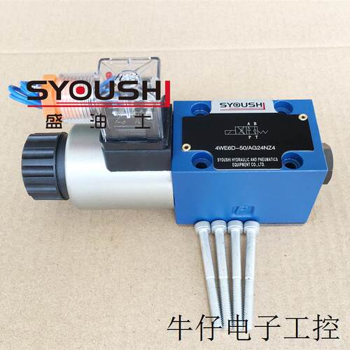 电磁阀4WE6D60B/CG24N9Z5L 4WE6D-6X-AG24 4WE6D61/CW220RN9Z5L