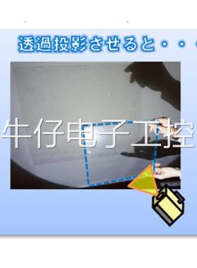 日本SERIC外观检查用光源MP160 伤痕和缺陷质量检查议价