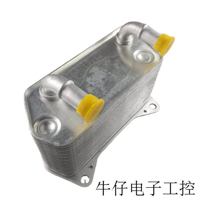 机油冷却器 散热器 02E409061C,汽车零部件/养护/美容/维保,冷媒,淘宝优惠券,粉丝福利购,淘宝优惠卷
