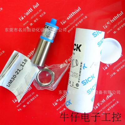 UM30-213118 超声波传感器全新议价出售