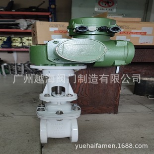 电动排污阀 智能防爆电动闸阀 电动耐磨排渣闸阀PZ941Y 64C