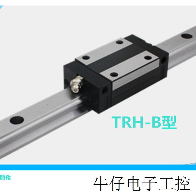 现货直销直线导轨国产20系列1000mm长 HGH20CA1R1000Z0轴承 模组