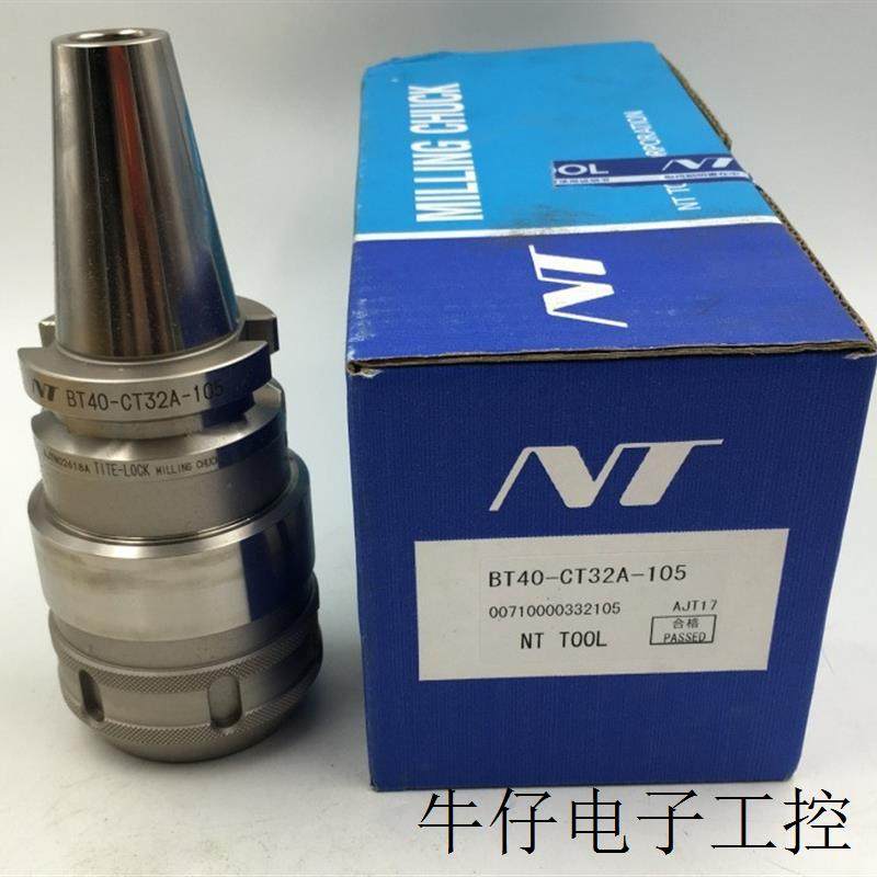 日本 TOOL强力刀柄BT40-CT32A-105