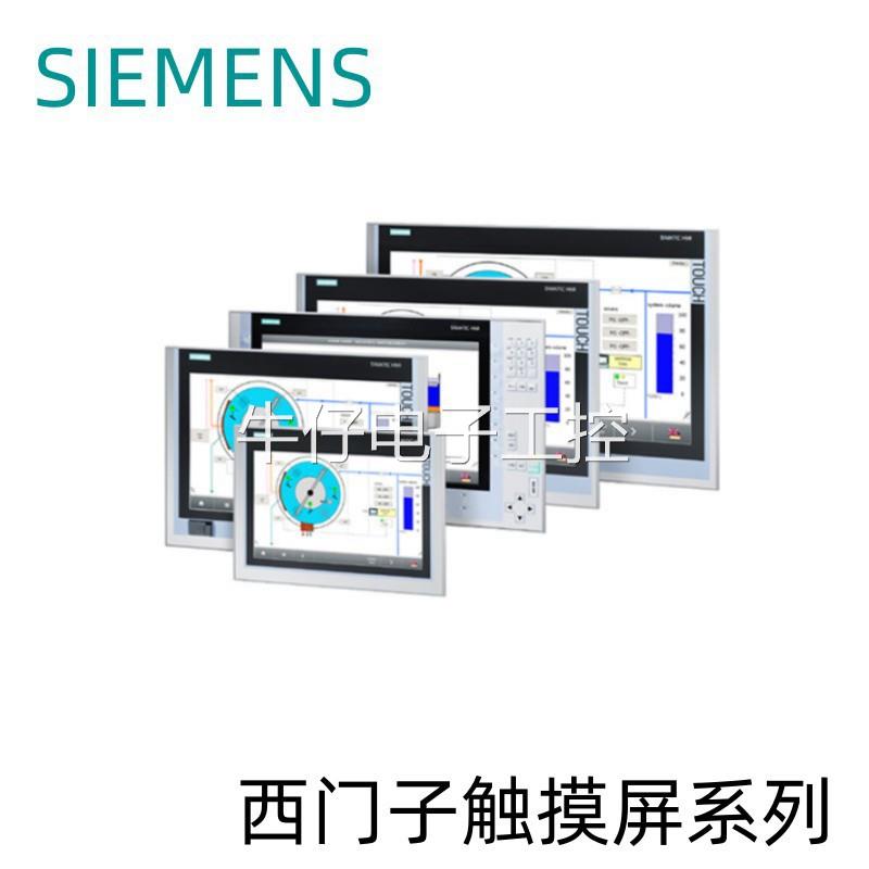 西门子6AV2124-1MC01-0AX0， 精智面板，触摸式操作，12” 宽屏议