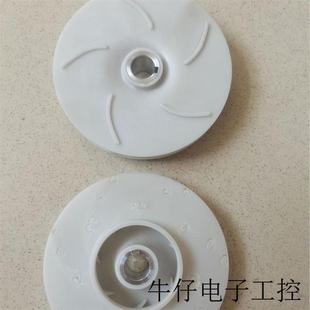 叶轮4317forTG40 离心泵叶轮TG40 正品 22285 36原装