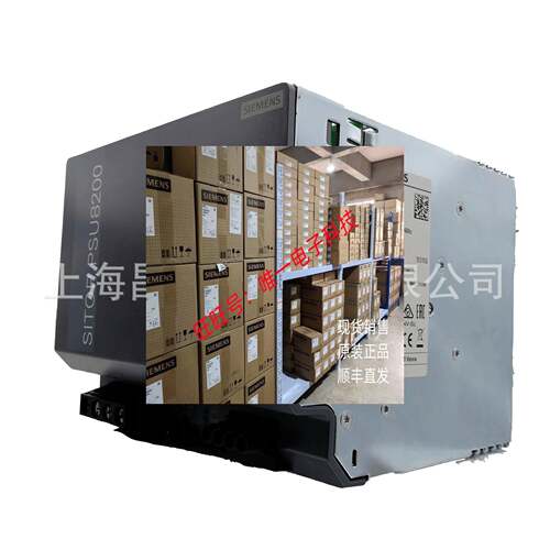 西门子电源模块 开关电源 6EP1333-2BA20 SITOP电源模块议价