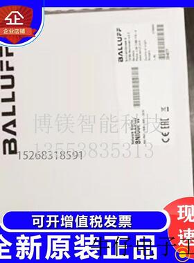 巴鲁夫BIS013U BIS013W BIS0146 BIS0147 BIS014C BIS014EBIS0186