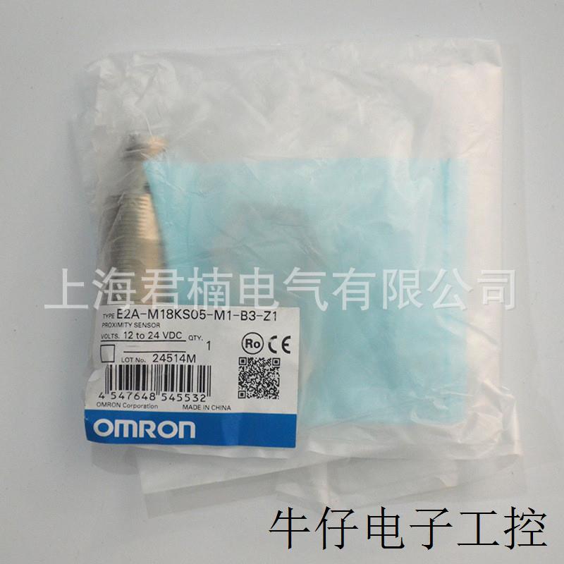 E2A-M18KS05-M1-B3-Z1接近开关 圆柱形三线感应金属接近开关