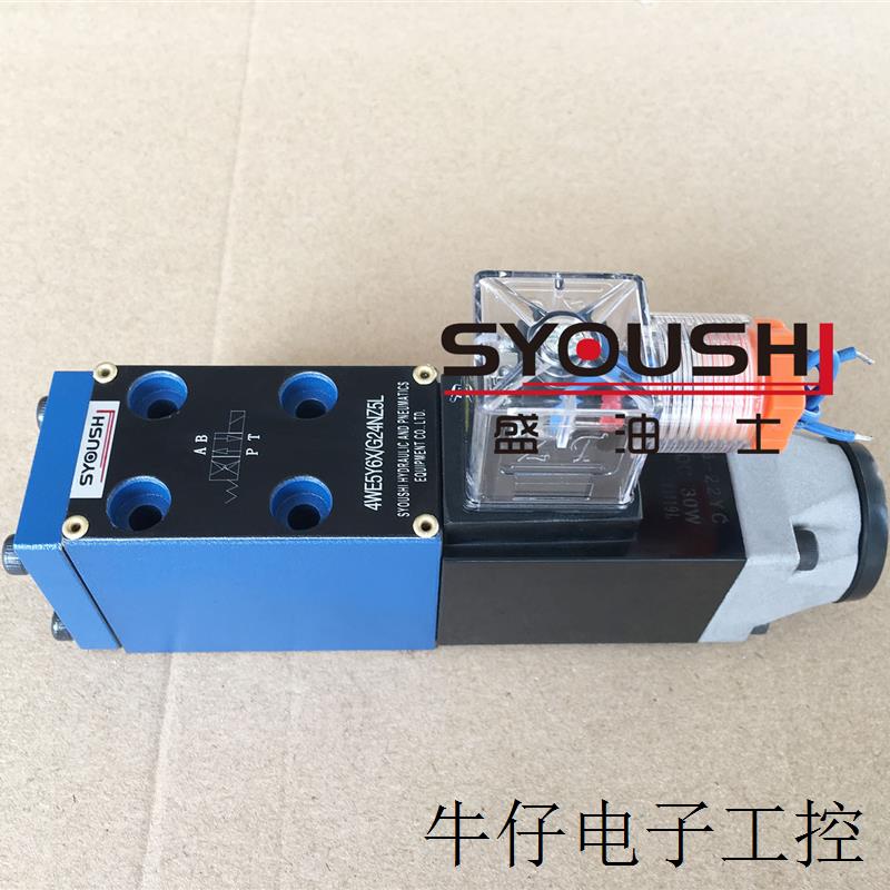 液压电磁换向阀4WE5JB6.0B/AG24NZ5L 4WE5Y6.2/AG24NZ4
