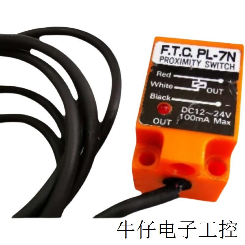 《原厂授权》 台湾  FTC F.T.C  MAP-X1815PE2 MAP-X1815DSE1