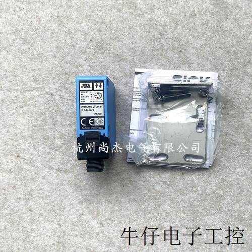 原厂SICK光电传感器WTB250-2P2451 WTB250-2N2451 WTB250-2P2441