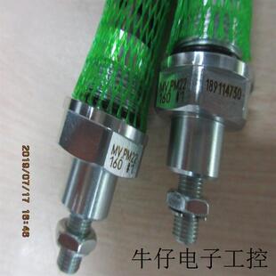 瑞士Wandfluh 溢流阀 BVSPM22 160