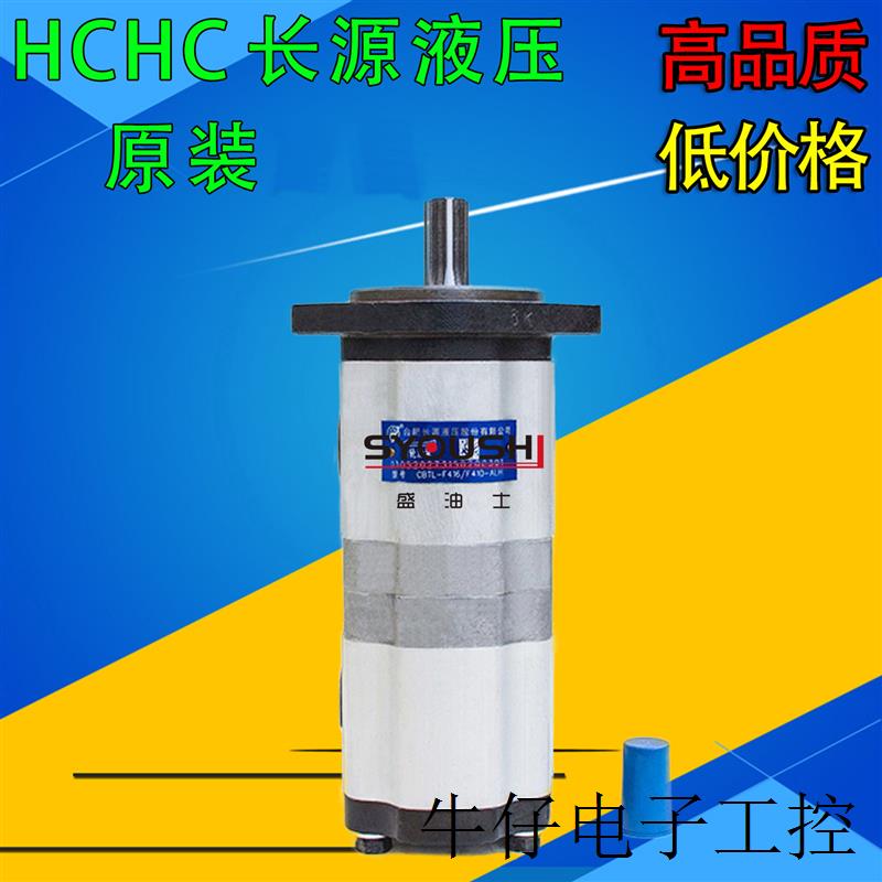 齿轮泵CBTL-F410/F410-AFP/AFPL/AFH/AFHL/AFΦ/AFΦL