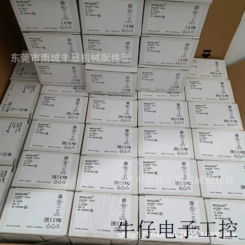 scA1390-17gm  相机全新库存现货咨询议价顺丰包邮