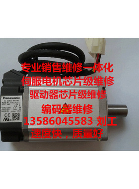 MHMD012P1S/MHMD022P1S/MHMD042P1S/MHMD082P1S/G1U/P1U/P1C/P1V