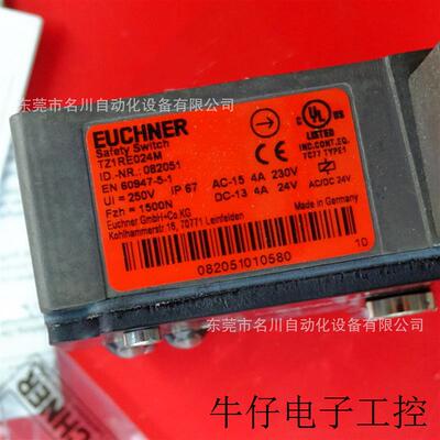082051开关TZ1RE024M全新仪价出售