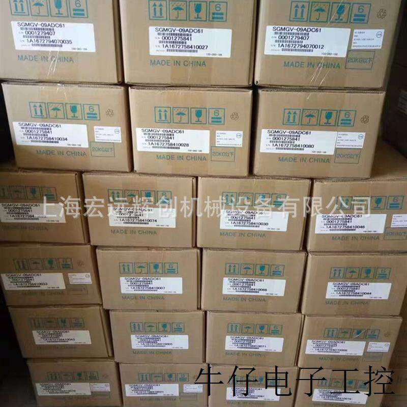 SGMGV-09DDA61/ SGMGV-30DDA61/ SGMGV-44DDA61伺服电机全新