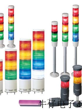 信号灯LOUT-24-1/2/3/4/5武汉供应中