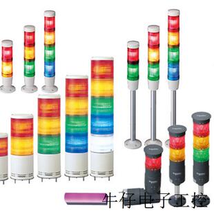 信号灯LOUT 5武汉供应中