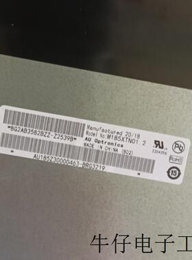 18.5寸M185XTN01.2屏幕21.5寸广告机屏T215HVN01液晶屏19寸液晶屏