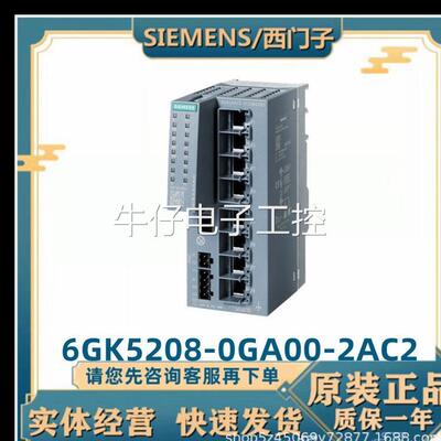 西门子工业交换机XB008 6GK5108-0BA00-2AC2 全新现货