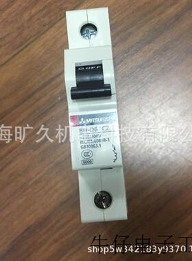 断路器BH-D6 4P 0.5A 50A TYPE C B N (CH)全系列原装正品议价