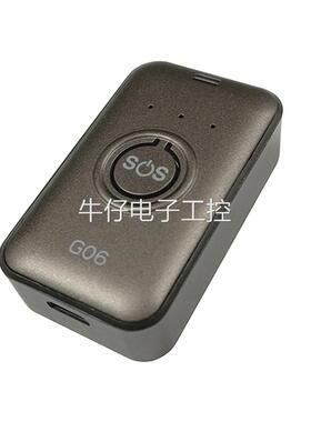 SOS GPS Tracker汽车防盗器GPS定位器内置天线全球通用议价