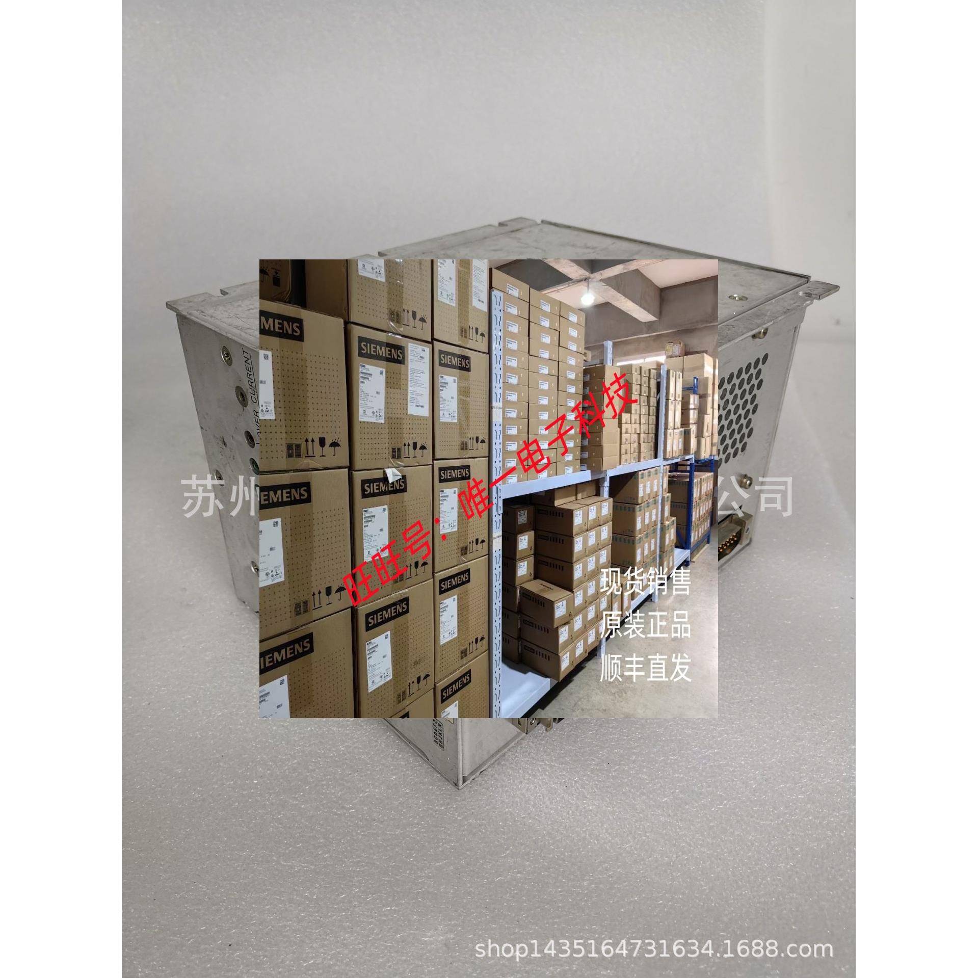 KYOSAN HV-PS4F Power Box 电源议价