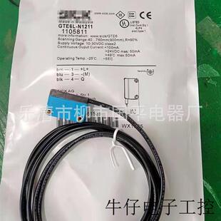 N4231 光电开关GTB6L N1241 GTB6L N6211 N1231