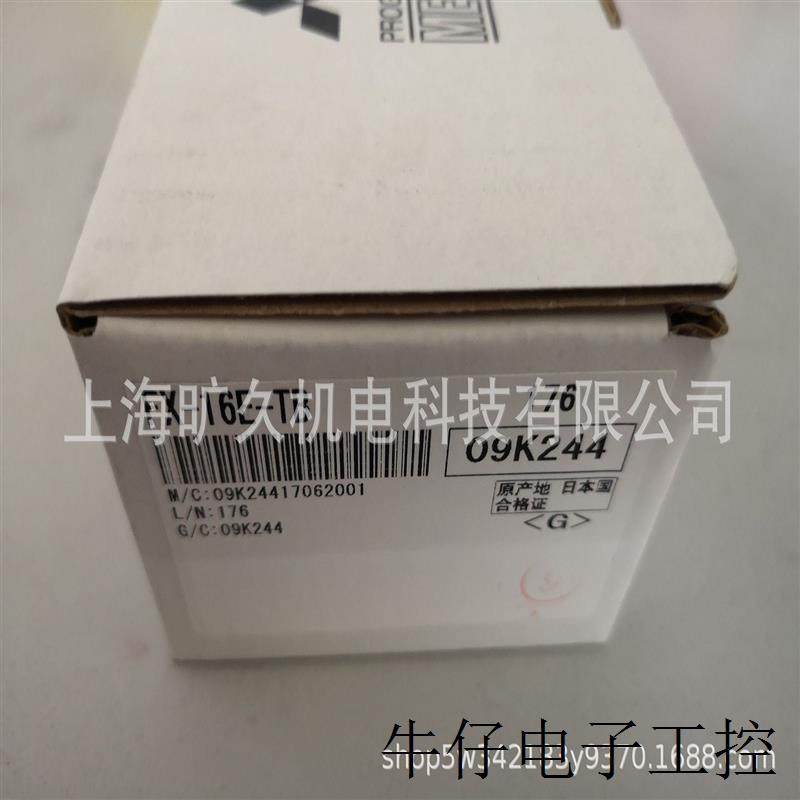 现货直销FX-16E-TB 系列端子排//全新质保一年 全新  议价,电子/电工,新风配件,淘宝优惠券,粉丝福利购,淘宝优惠卷