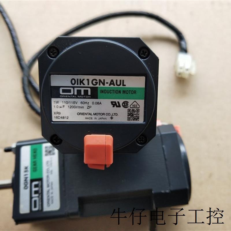 适用于原装拆机电机 0IK1GN-AUL减速箱0GN15K